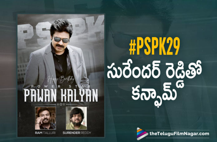 Director Surender Reddy Confirms His Next With Power Star Pawan Kalyan