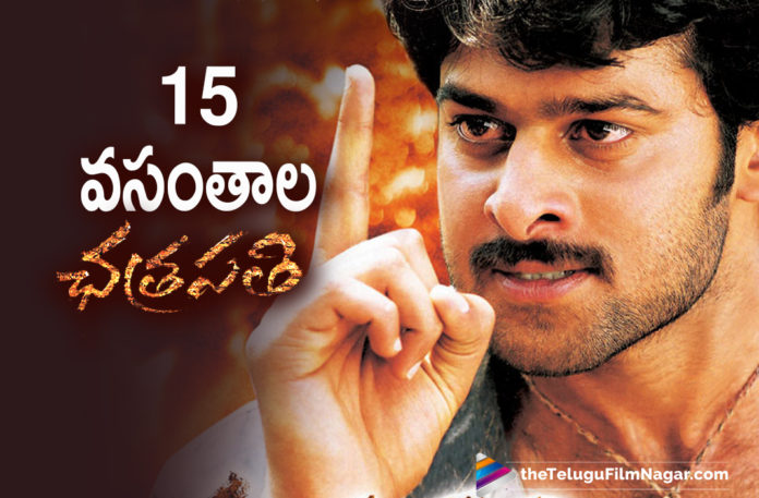 Rebel Star Prabhas Blockbuster Movie Chatrapathi Completes 15 Years.