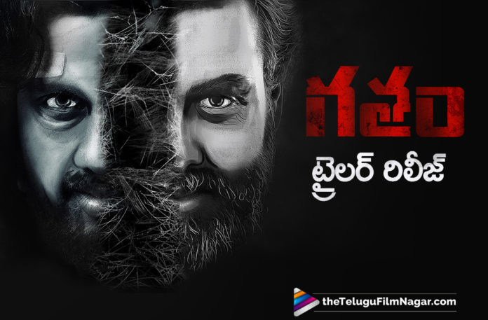 Gatham Movie Trailer Release Is Out