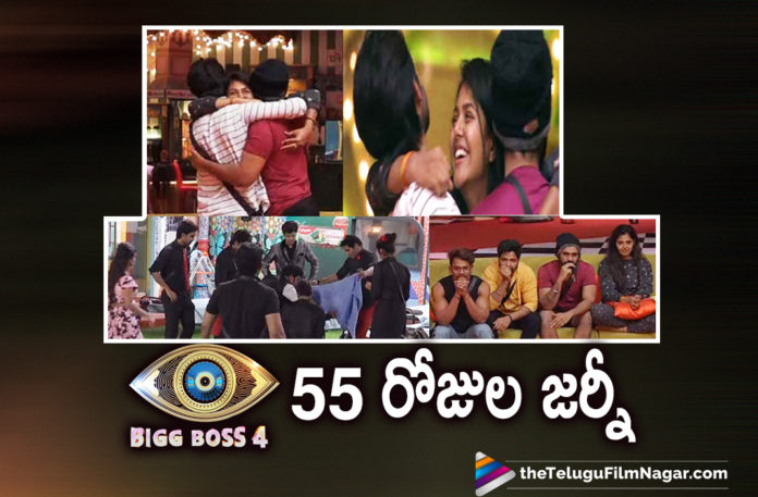 Bigg Boss 4 Team Gives A Glimpse Of 55 Days Of Their Journey To The House Mates