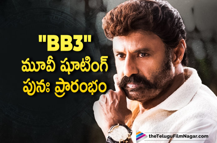 Boyapati Srinu and Nandamuri Balakrishna New Movie Team Kickstart Shooting Work After Lockdown