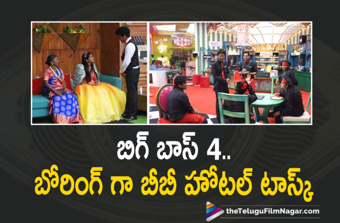 BB Hotel Task Turns Out To Be Boring For Audience Watching Bigg Boss Season 4 Show