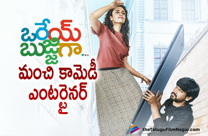 Raj Tarun Orey Bujjiga Movie Receives Rave Reviews As A Clean Comedy Entertainer