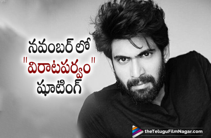 Rana Daggubati Latest Film Virata Parvam Movie Shooting To Resume In November