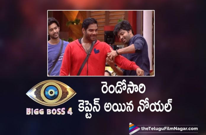 Noel Sean Becomes Captain For Second Time In Bigg Boss 4 Show