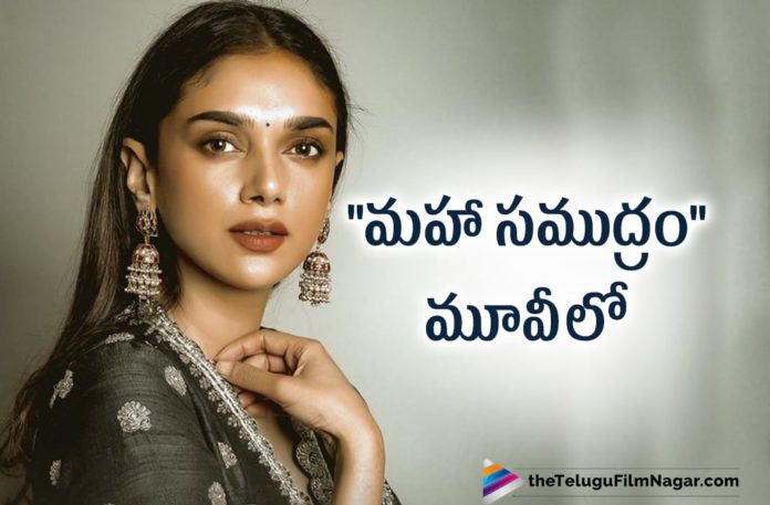 Aditi Rao Hydari To Play The Female Lead In Ajay Bhupathi Maha Samudram