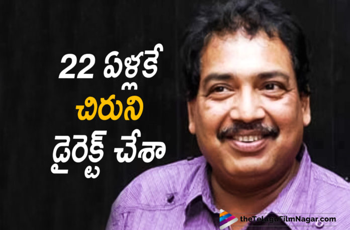 Director Vamsy Gives An interesting Insight About Working With Mega Star Chiranjeevi