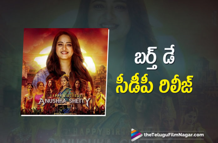 Actress Anushka Shetty Birthday CDP Is Out.