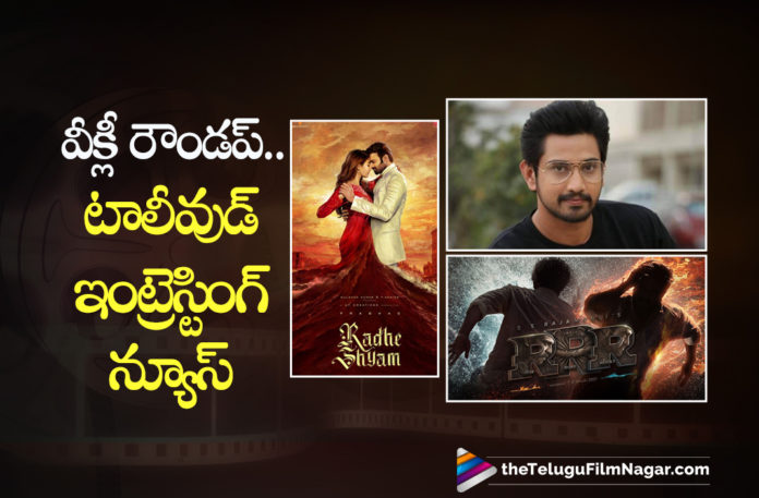 Weekly Roundup: Checkout The Tollywood Top Movie Updates For This Week Weekly Roundup: Checkout The Tollywood Top Movie Updates For This Week