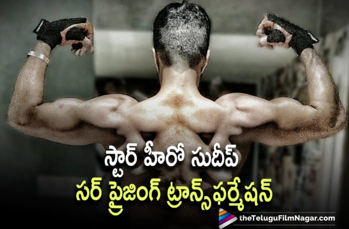 Sudheep Surprising Transformation For His Next