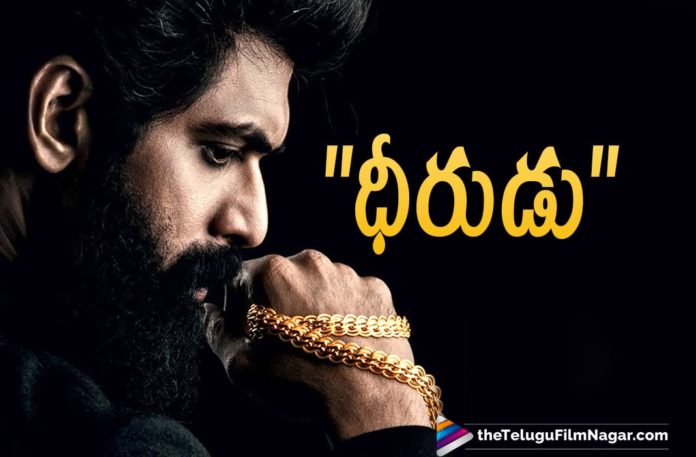 Rana Daggubati Latest Movie Tentatively Titled as Dheerudu