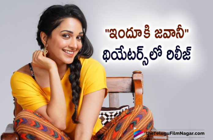 Actress Kiara advani Latest Movie Indu Ki Jawani To Hit Theatres In December