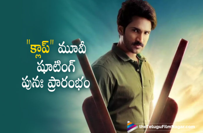 Clap Movie Team Resume Shooting Work