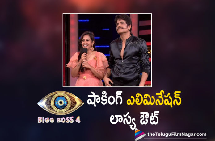 Bigg Boss Telugu 4 Day"77" Highlights: Anchor Lasya Gets Eliminated From The House