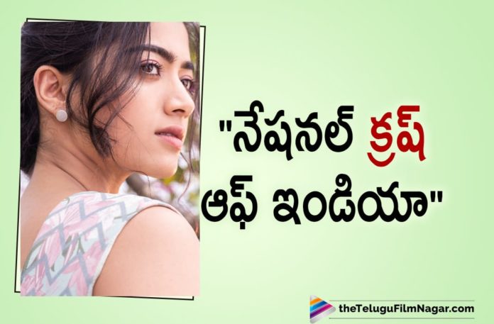 Actress Rashmika Mandanna Achieves A Unique Recognition Actress Rashmika Mandanna Achieves A Unique Recognition