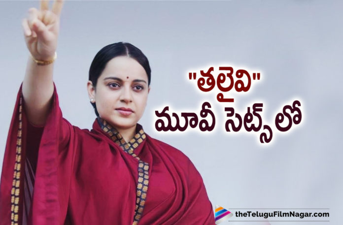 Actress Kangana Ranaut To Join Thalaivi Movie Shoot Today