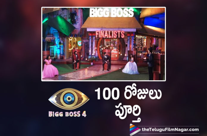 #BiggBossTelugu4, Akkineni Nagarjuna, BB House, Big Boss 4, Bigg Boss, Bigg Boss 4, Bigg Boss 4 Telugu, Bigg Boss 4 Telugu Highlights, Bigg Boss Telugu 4, Bigg Boss Telugu 4 Highlights, Bigg Boss Telugu Season 4, Bigg Boss Telugu Season 4 Completes 100 Episodes, Bigg Boss Telugu Season 4 Latest News, Bigg Boss Telugu Season 4 Successfully Completes 100 Episodes, Telugu Film News 2020, Telugu Filmnagar, Tollywood Movie Updates