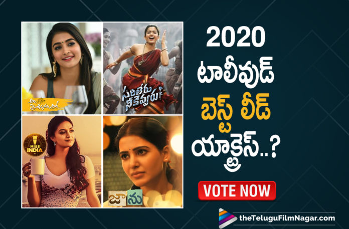 2020 Tollywood Best Lead Actress, 2020 Tollywood Best Lead Actress Movie, Best Lead Actress, Best Lead Actress Of Tollywood 2020, Telugu Filmnagar, telugu Lead Actress, telugu Movie 2020, Tollywood, Tollywood 2020, Tollywood Best Lead Actress, Tollywood Best Lead Actress List, Tollywood Updates, Who Do You Pick As The Best Lead Actress, Who Do You Pick As The Best Lead Actress 2020, Who Do You Pick As The Best Lead Actress In Tollywood