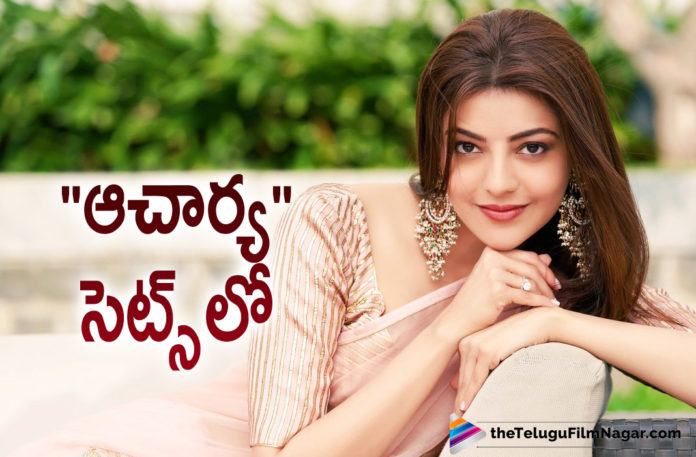 Kajal Aggarwal Completes Acharya Latest Schedule,Telugu Filmnagar,Latest Telugu Movies News,Telugu Movies Updates,Tollywood Movie Updates,Latest Tollywood News,2020 Telugu Movies News,Kajal Aggarwal,Kajal Aggarwal Latest News,Kajal Aggarwal New Movie News,Kajal Aggarwal Next Project News,Kajal Aggarwal Upcoming Movie Details,Acharya,Acharya Movie,Acharya Telugu Movie,Acharya Movie Latest News,Acharya Movie Shooting Updates,Acharya Telugu Movie Shooting Latest News