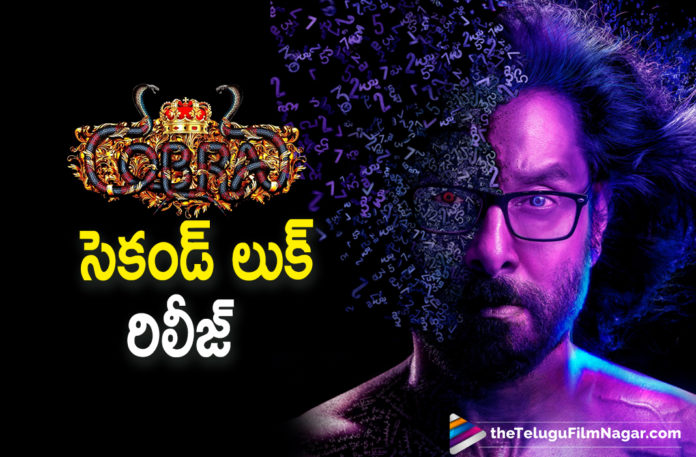 Chiyaan Vikram, Chiyaan Vikram Cobra Movie, Chiyaan Vikram Poster, Cobra, Cobra Chiyaan Vikram, Cobra Movie, Cobra Movie Shooting Updates, Cobra Movie Updates, Cobra Telugu Movie, Cobra Telugu Movie Latest News, Cobra Telugu Movie Shooting Latest News, Fans Go Gaga Over Chiyaan Vikram’s Intense Look, latest telugu movies news, Telugu Film News 2020, Telugu Filmnagar, Tollywood, Tollywood Movie Updates