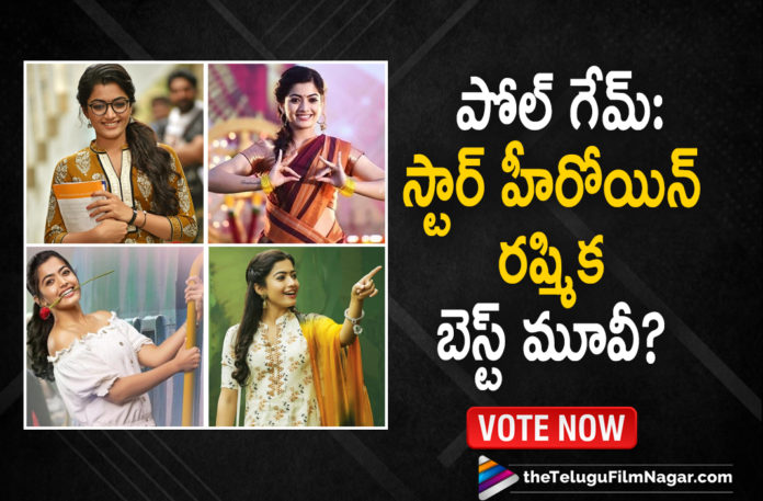 Actress Rashmika Mandanna, Favorite Movie Of Rashmika Mandanna, Heroine Rashmika Mandanna, List Of Rashmika Mandanna Movies In Telugu, Poll Game: Which Among These Is Your Favorite Movie Of Rashmika Mandanna, Rashmika Mandanna, Rashmika Mandanna Best Movies, Rashmika Mandanna Latest Movies, Rashmika Mandanna Movies, Telugu Filmnagar, Tollywood Updates, Tollywood Updates 2020