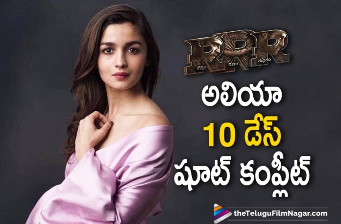 #RRR Movie Latest News, Alia Bhatt New Movie Details, Alia Bhatt RRR, Alia Bhatt RRR Movie Shooting, Alia Bhatt SS Rajamouli RRR Movie, Alia Bhatt Wraps Up 10 Day Shoot Schedule, Alia Role in RRR, Bollywood Actress Alia Bhatt, Jr. NTR, Latest Tollywood News, Ram charan, RRR Movie Movie Updates, SS Rajamouli, SS Rajamouli RRR Alia Bhatt, Telugu Film News 2020, Telugu Filmnagar, Tollywood Movie Updates