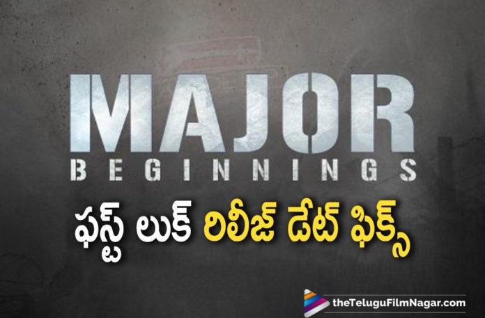 Adivi Sesh, Adivi Sesh Confirms Major Movie Release, Adivi Sesh Next Project Details, Adivi Sesh Upcoming Film News, Adivi Sesh Upcoming Movie updates, Latest Telugu Movie Updates, Major Movie, Major Movie First Look Release Date, Major Movie Team Confirms First Look Release Date, Telugu Film News 2020, Telugu Filmnagar, Tollywood Actor Adivi Sesh, Tollywood Movie Updates