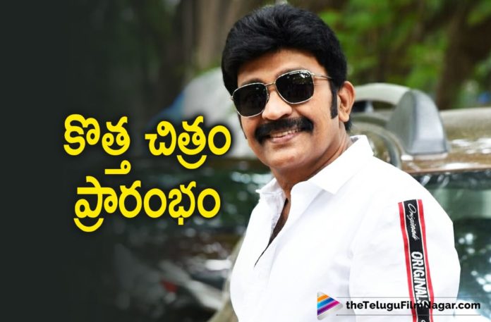Actor Rajasekhar, Dr Rajasekhar, Hero Rajasekhar, Hero Rajasekhar Gives Green Signal To A New Movie, Hero Rajasekhar Movies, Hero Rajasekhar Next Movie, Hero Rajasekhar Upcoming Movies, Latest Telugu Movies News, Latest Tollywood News, Rajasekhar, Rajasekhar Gives Green Signal To A New Movie, Telugu Film News 2020, Telugu Filmnagar, Tollywood Movie Updates