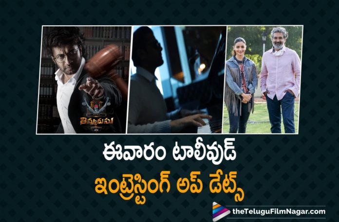 Recap: Here Are The Tollywood Interesting Updates For This Week,Weekly Recap December 5-11: Here’s What Happened In Tollywood This Week,Telugu Filmnagar,Latest Telugu Film News,Telugu Movies News 2020,Tollywood Latest News,Latest Tollywood Movie Updates,Here’s What Happened In Tollywood This Week,Weekly Recap December 5-11 In Tollywood