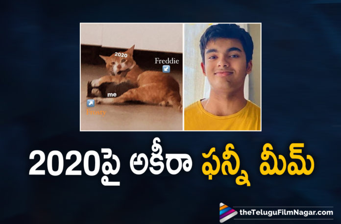Akira Fun Meme On 2020 Is A Must Watch Akira Fun Meme On 2020 Is A Must Watch,Telugu Filmnagar,Latest Telugu Movies News,Telugu Film News 2021,Tollywood Movie Updates,Latest Tollywood News,Akira,Akira Fun Meme On 2020,2020 kira Fun Meme,Watch Akira Fun Meme On 2020,Akira Fun Meme,Akira Fun Meme Video,Akira Fun Meme Latest Video,Akira Latest Fun Meme,Akira Meme,Akira Fun,Akira Meme On 2020