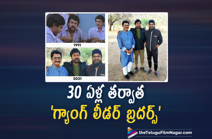 Chiranjeevi’s Gang Leader Reunion After 30 Years,Telugu Filmnagar,Latest Telugu Movies News,Telugu Film News 2021,Tollywood Movie Updates,Latest Tollywood News,Gang Leader,Gang Leader Movie,Gang Leader Telugu Movie,Chiranjeevi Gang Leader Telugu Movie Latest News,Gang Leader Movie Latest News