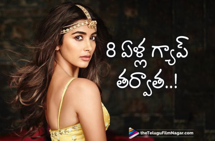Actress Pooja Hegde Makes Her Re Entry Into Kollywood After 8 Years,Telugu Filmnagar,Latest Telugu Movies News,Telugu Film News 2021,Tollywood Movie Updates,Latest Tollywood News,Pooja Hegde,Actress Pooja Hegde,Heroine Pooja Hegde,Pooja Hegde Re Entry Into Kollywood,Actress Pooja Hegde Re Entry In Kollywood,Pooja Hegde Re Entry Into Tamil After 8 Years,Pooja Hegde Re Entry,Pooja Hegde New Movie New Movie News,Pooja Hegde Upcoming Movie Details,Pooja Hegde Latest Film Updates,Pooja Hegde Next Project News,Pooja Hegde Kollywood Movies,Pooja Hegde Latest News