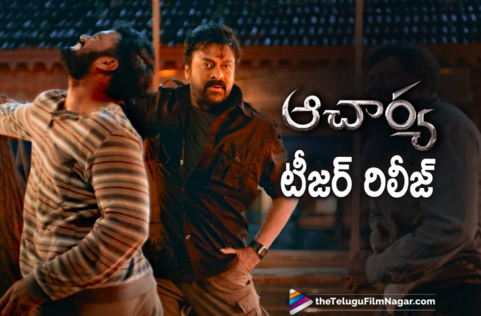 Mega Star Chiranjeevi Acharya Movie Teaser Is Out,Telugu Filmnagar,Latest Telugu Movies News,Telugu Film News 2021,Tollywood Movie Updates,Megastar Chiranjeevi,Chiranjeevi,Actor Chiranjeevi,Megastar Chiranjeevi Acharya,Acharya,Acharya Movie,Acharya Telugu Movie,Acharya Movie Teaser,Acharya Teaser,Acharya Movie Teaser Out,Acharya Movie Teaser Released,Acharya Movie Teaser Unveiled,Megastar Chiranjeevi Acharya Movie Teaser,Acharya Movie Teaser Out Now,Chiranjeevi Acharya,Acharya Teaser Out,Ram Charan,Koratala Siva,Acharya Telugu Movie Teaser,#AcharyaTeaser,#Acharya