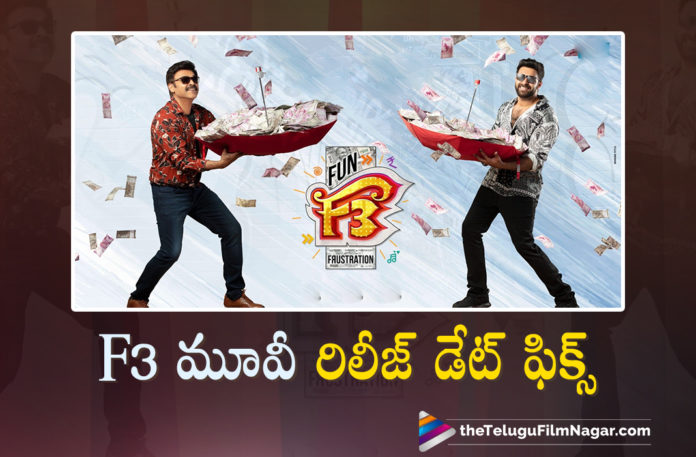 F3 Movie Release Date Confirmed,Telugu Filmnagar,Latest Telugu Movies News,Telugu Film News 2021,Tollywood Movie Updates,Latest Tollywood News,F3 Release Date Locked,F3 Movie Release Date Confirmed,Director Anil Ravipudi,Venkatesh,Varun Tej,Tamannaah,Mehreen,Hero Varun Tej,Venkatesh Daggubati,F3,F3 To Be Released On August 27,F3 On Aug 27th,F3,F3 Movie,F3 Film,F3 Telugu Movie,F3 Movie Latest Updates,F3 Movie Release Date,F3 Release Date,F3 Movie Release Date Fix,F3 Movie Release Date Announced,F3 Movie Release Date Out,F3 Movie Release Date Update