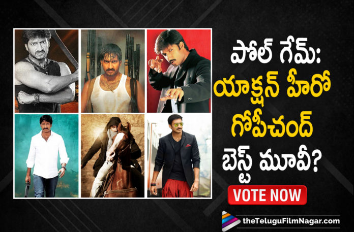 Poll Game: Which Among These Is The Best Movie Of Actor Gopichand,Poll Game,#PollGame,TFN Poll Game,Telugu Filmnagar,Latest Telugu Movies News,Telugu Film News 2021,Tollywood Movie Updates,Latest Tollywood News,Telugu Movie Updates,Gopichand,Actor Gopichand,Hero Gopichand,Gopichand Best Movies List,Poll For Gopichand Best Movie,Gopichand Movies List,Gopichand Best Movie,Best Movie Of Gopichand,Hero Gopichand Movies List,Gopichand Latest Film Updates,Gopichand Best Movie,Favorite Movie Of Gopichand,Yagnam,Andhrudu,Ranam,Souryam,Sahasam,Loukyam