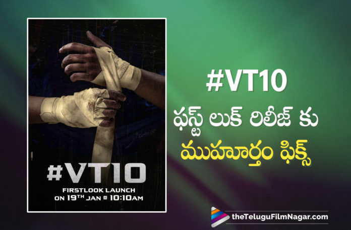 Varun Tej New Movie VT10 First Look Release Date Confirmed,Telugu Filmnagar,Latest Telugu Movies News,Telugu Film News 2021,Tollywood Movie Updates,Latest Tollywood News,Varun Tej,Hero Varun Tej,Actor Varun Tej,Varun Tej New Movie News,Varun Tej Latest Movie Updates,VT10,Varun Tej New Movie VT10 First Look,Varun Tej New Movie First Look Release Date,VT10 First Look Release Date,Varun Tej New Movie First Look Date Confirmed,Hero Varun Tej Upcoming Movie First Look