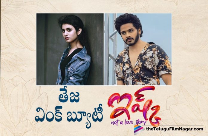 Teja Sajja To Team Up With Wink Beauty Priya Prakash Varrier For His New Movie,Teja Sajja And Priya Prakash Varrier Team Up For A Youthful Film ISHQ,Telugu Filmnagar,Latest Telugu Movies News,Telugu Film News 2021,Tollywood Movie Updates,Latest Tollywood News,Priya Prakash Varrier,Priya Prakash Varrier Latest News,Priya Prakash Varrier New Movie News,Teja Sajja,Teja Sajja Latest News,Teja Sajja New Movie News,ISHQ,ISHQ Movie,ISHQ Telugu Movie,ISHQ Movie Latest News,ISHQ Telugu Movie Updates