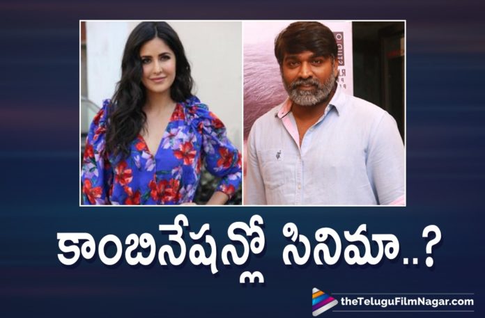 Vijay Sethupathi and Katrina Kaif To Pair Up For The First Time For Sriram Raghavan Movie