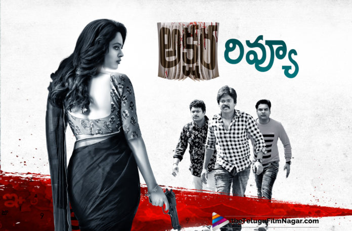 Akshara Movie Review: Thought Provoking Film With A Powerful Message,Akshara Telugu Movie Review,Latest Telugu Movie Reviews,Telugu Film News 2021,Telugu Filmnagar,Tollywood Movie Updates,Akshara,Akshara Movie,Akshara Movie Public Response,Akshara Movie Rating,Akshara Movie Public Talk And Public Response,Akshara Movie Review,Akshara Movie Review And Rating,Akshara Movie Updates,Akshara Public Response,Akshara Rating,Akshara Public Talk And Public Response,Akshara Review,Akshara Review And Rating,Akshara Telugu Movie,Akshara Telugu Movie Latest News,Akshara Telugu Movie Public Response,Akshara Telugu Movie Rating,Nandita Swetha Akshara Telugu Movie Review,Akshara Telugu Movie Review And Rating,Nandita Swetha Akshara Telugu Movie Review,Nandita Akshara Movie Review