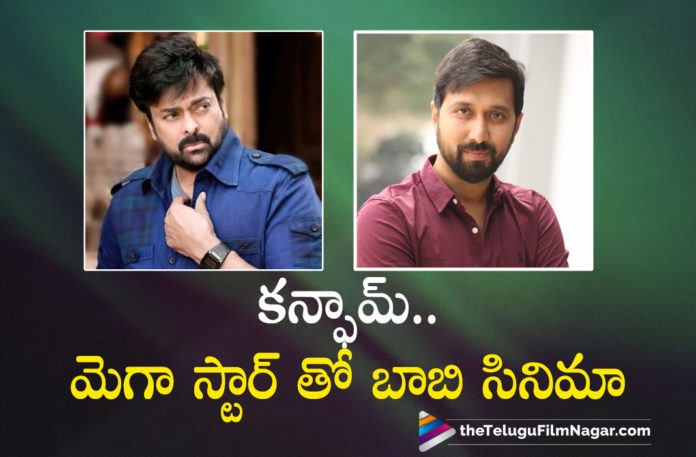 Megastar Chiranjeevi’s Movie With Director Bobby Confirmed,Telugu Filmnagar,Latest Telugu Movies News,Telugu Film News 2021,Tollywood Movie Updates,Chiranjeevi,Megastar Chiranjeevi,Actor Chiranjeevi,Hero Chiranjeevi,Bobby,Director Bobby,Chiranjeevi 155th Film,Chiranjeevi 155th Film With Bobby,Chiranjeevi Next With Director Bobby,Chiranjeevi With Director Bobby,Mythri Movie Makers,Chiranjeevi Upcoming Movie With Director Bobby,Chiranjeevi Next Project,Chiranjeevi Movies,Chiranjeevi New Movie,Chiranjeevi Next,Chiranjeevi Latest News,Chiranjeevi 155th Film,Chiranjeevi Latest Movie Update,Chiranjeevi Movie With Bobby Confirmed