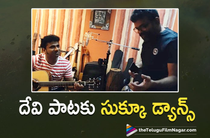 Director B Sukumar Dances To The Tune Of Rock Star Devi Sri Prasad,Telugu Filmnagar,Devi Sri Prasad,DSP Music,Rockstar DSP,Devi Sri Prasad Music,Devi Sri Prasad Songs,Devi Sri Prasad Jukebox,DSP Super Hit Songs,Devi Sri Prasad Super Hit Songs,DSP Songs,DSP Live,Devi Sri Prasad Live,Uppena,Uppena Videos,Uppena Songs,Uppena Song,DSP Studio,Devi Sri Prasad Stduio,Ranguladdhukunna Original Composition,Ranguladdhuunna,Ranguladdhukunna Song,Uppena Movie,Devi Sri Prasad Uppena,Uppena Telugu Movie Trailer,Panja Vaisshnav Tej,DSP Ranguladdhukunna Original Composition,Ranguladdhukunna Song Composition,Director Sukumar,#Uppena