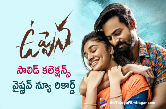 Vaisshav Tej Debut Movie Uppena Sets New Records In Box Office Collections Vaisshav Tej Debut Movie Uppena Sets New Records In Box Office Collections,Latest Telugu Movie Reviews,Telugu Film News 2021,Telugu Filmnagar,Uppena,Uppena Movie,Uppena Movie Public Response,Uppena Movie Public Talk,Uppena Movie Review,Uppena Movie Review And Rating,Uppena Public Review,Uppena Review,Uppena Telugu Movie,Uppena Telugu Movie Latest News,Vaishnav Tej,Vijay Sethupathi,Krithi Shetty,Uppena First Day Collections,Uppena Box Office Collections,Uppena First Day Collections Review,Uppena Day 1 Box Office Collection,Uppena Box Office 1st Day Collections,Uppena Collections On Day 1,Uppena First Day Collections,Uppena Sets New Records,Vaisshav Tej Uppena Box Office Collections