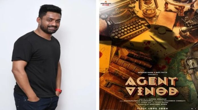 Nandamuri Kalyan Ram Is Back As Agent Vinod,Telugu Filmnagar,Latest Telugu Movies News,Telugu Film News 2021,Tollywood Movie Updates,Latest Tollywood News,Nandamuri Kalyan Ram,Actor Kalyan Ram,Hero Kalyan Ram,Agent Vinod,Agent Vinod Movie,Agent Vinod Film,Kalyan Ram To Star In Agent Vinod,Nandamuri Kalyan Ram In Agent Vinod,Nandamuri Kalyan Ram As Agent Vinod,Nandamuri Kalyan Ram Is Agent Vinod,Kalyan Ram Agent Vinod,Kalyanram Is Agent Vinod,Kalyanram's Agent Vinod,Kalyan Ram Agent Vinod Movie,Kalyan Ram New Movie,Kalyan Ram Upcoming Movie,Kalyan Ram Next,Hero Kalyan Ram Back As Agent Vinod,Kalyan Ram Is Back As Agent Vinod