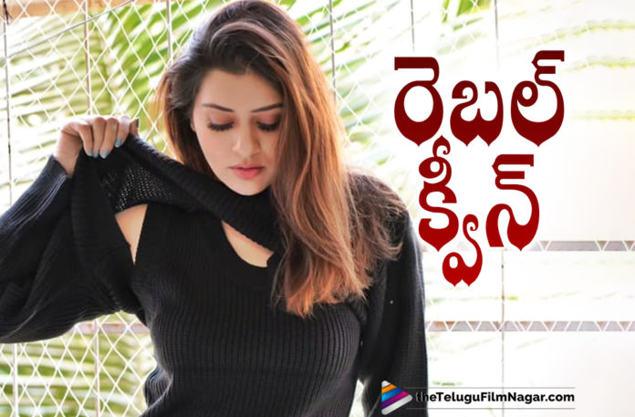 Actress Payal Rajput Latest Pictures On Social Media Goes Viral,Telugu Filmnagar,Latest Telugu Movies News,Telugu Film News 2021,Tollywood Movie Updates,Latest Tollywood News,Actress Payal Rajput,Payal Rajput,Heroine Payal Rajput,Payal Rajput Latest News,Payal Rajput Latest Film Updates,Payal Rajput Movie News,Payal Rajput Movies,Payal Rajput Latest Movie News,Payal Rajput New Movie,Payal Rajput Upcoming Movie,Payal Rajput Latest Pictures,Payal Rajput Latest Photos,Payal Rajput Latest Pics,Payal Rajput Latest Images,Payal Rajput Latest Photo Gallery,Payal Rajput New Pics,Payal Rajput New Pictures,Payal Rajput Latest Pictures On Social Media,Payal Rajput Viral Pictures,Payal Rajput Viral Photos,Payal Rajput Viral Pics,Payal Rajput Upcoming Movie,Payal Rajput Viral Latest Movies