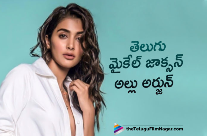 Actress Pooja Hegde Hails Stylish Star Allu Arjun As Tollywood Micheal Jackson,Telugu Filmnagar,Latest Telugu Movies News,Telugu Film News 2021,Tollywood Movie Updates,Latest Tollywood News,Pooja Hegde Praises Allu Arjun,Pooja Hegde calls Allu Arjun Telugu Michael Jackson,Pooja Hegde Hails Stylish Star Allu Arjun,Stylish Star Allu Arjun,Allu Arjun,Hero Allu Arjun,Actor Allu Arjun,Tollywood Micheal Jackson,Actress Pooja Hegde,Heroine Pooja Hegde,Pooja Hegde,Pooja Hegde Hails Allu Arjun As Tollywood Micheal Jackson,Pooja Hegde Heaps Praise On Allu Arjun,Pooja Hegde Calls Allu Arjun As Telugu Michael Jackson,Pooja Hegde Latest News,Pooja Hegde Movie News,Pooja Hegde Latest Film Updates,Pooja Hegde Movie Updates,Pooja Hegde Latest Movie Updates,Pooja Hegde About Allu Arjun,Pooja Hegde Hails Allu Arjun