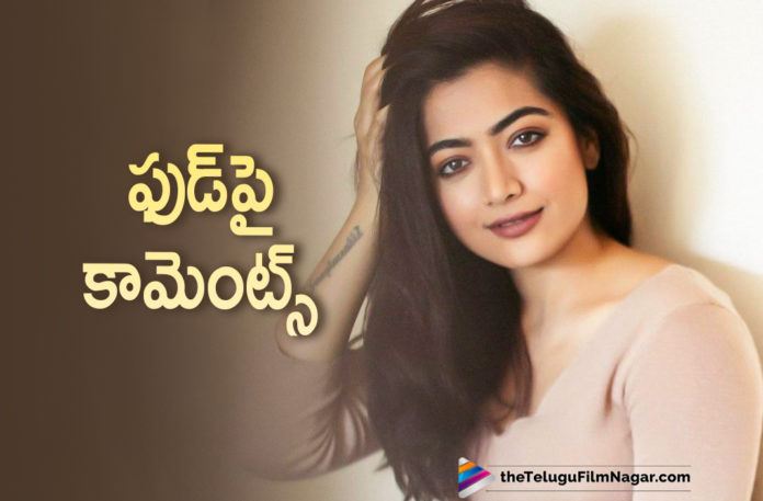 Actress Rashmika Mandanna Makes A Funny Comment On Food Actress Rashmika Mandanna Makes A Funny Comment On Food,Telugu Filmnagar,Latest Telugu Movies News,Telugu Film News 2021,Tollywood Movie Updates,Latest Tollywood News,Actress Rashmika Mandanna,Rashmika Mandanna,Heroine Rashmika Mandanna,Rashmika Mandanna At Sulthan Trailer Launch Event,Rashmika Mandanna At Sulthan Trailer Launch,Sulthan,Sulthan Movie,Sulthan Film,Sulthan Telugu Movie,Sulthan Movie Latest Updates,Sulthan Movie Updates,Sulthan Movie News,Rashmika Mandanna Sulthan,Rashmika Mandanna Sulthan Movie Trailer,Hero Karthi,Karthi Sulthan,Rashmika Mandanna Makes A Funny Comment On Food,Rashmika Mandanna Funny Comment On Food,Rashmika Mandanna Latest News,Rashmika Mandanna Latest Film Updates,Rashmika Mandanna New Movie News,Sulthan Trailer,Sulthan Official Trailer,Rashmika Mandanna Sulthan Movie Trailer,Rashmika Mandanna Comment On Food