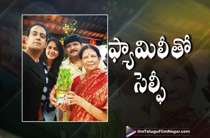 Anushka Shetty Shares A Beautiful Picture Of Her Family On Social Media,Telugu Filmnagar,Latest Telugu Movies News,Telugu Film News 2021,Tollywood Movie Updates,Latest Tollywood News,Anushka Shetty,Actress Anushka Shetty,Heroine Anushka Shetty,Anushka Shetty Latest News,Anushka Shetty Latest Film Updates,Anushka Shetty Movie News,Anushka Shetty Latest Movie news,Anushka Shetty Film Updates,Anushka Shetty Shares A Beautiful Picture Of Her Family,Anushka Shetty Selfie With Mom And Brothers Goes Viral,Anushka Shetty Selfie,Anushka Shetty Selfie With Mom,Anushka Shetty Selfie With Family,Anushka Shetty Selfie With Her Family,Anushka Shetty Beautiful Picture Of Her Family,Anushka Shetty Latest Photo Gallery,Anushka Shetty New Picture,Anushka Shetty Latest Pic