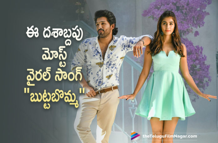 Buttabomma Song Recieves A Unique Recognition Buttabomma Song Recieves A Unique Recognition,Telugu Filmnagar,Latest Telugu Movies News,Telugu Film News 2021,Tollywood Movie Updates,Latest Tollywood News,Butta Bomma Viral Song For This Decade,Allu Arjun,Armaan Malik,Butta Bomma,Butta Bomma Won The Mirchi Music Award For The Most Viral Song Of The Decade In Telugu,Ala Vaikunthapurramuloo Butta Bomma Full Video Song,Stylish Star Allu Arjun,Thaman S,Armaan Malik Latest News,Ala Vaikunthapurramuloo,Ala Vaikunthapurramuloo Movie,Ala Vaikunthapurramuloo Telugu Movie,Ala Vaikunthapurramuloo Songs,Ala Vaikunthapurramuloo Movie Songs,Allu Arjun New Song,Butta Bomma Video Song,Thaman Songs,Avpl Full Video Songs,Ala Vaikunthapurramuloo Full Video Songs,Buttabomma Video Song,Buttabomma Full Video Song,Viral Song Of The Decade,Butta Bomma Most Viral Song Of The Decade In Telugu,Mirchi Music Award,#ButtaBomma