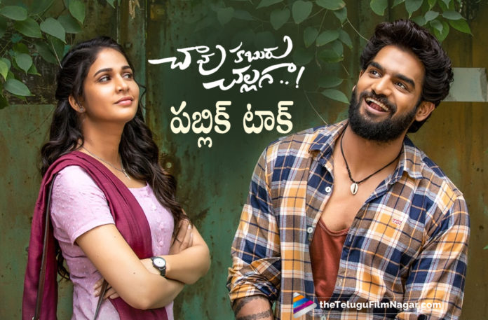 Chaavu Kaburu Challaga Movie Public Talk,Chaavu Kaburu Challaga Telugu Movie Review,Chaavu Kaburu Challaga Movie Review,Latest Telugu Movie Reviews,Telugu Film News 2021,Telugu Filmnagar,Tollywood Movie Updates,Chaavu Kaburu Challaga,Chaavu Kaburu Challaga Movie,Chaavu Kaburu Challaga Movie Public Response,Chaavu Kaburu Challaga Movie Public Talk,Chaavu Kaburu Challaga Movie Public Talk And Public Response,Chaavu Kaburu Challaga Movie Review,Chaavu Kaburu Challaga Movie Review And Rating,Chaavu Kaburu Challaga Movie Updates,Chaavu Kaburu Challaga Public Response,Chaavu Kaburu Challaga Public Talk,Chaavu Kaburu Challaga Public Talk And Public Response,Chaavu Kaburu Challaga Review,Chaavu Kaburu Challaga Telugu Movie,Chaavu Kaburu Challaga Telugu Movie Latest News,Chaavu Kaburu Challaga Telugu Movie Public Response,Chaavu Kaburu Challaga Telugu Movie Public Talk,Chaavu Kaburu Challaga Telugu Movie Public Talk And Public Response,Kartikeya CKC Telugu Movie Public Talk,Kartikeya CKC Public Talk,Kartikeya Gummakonda,Kartikeya CKC Movie Live Updates,Kartikeya CKC Movie Public Talk,Lavanya Tripathi