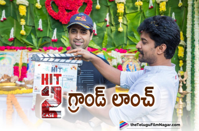 HIT 2 Movie Has Been Launched Today With A Pooja Ceremony,Telugu Filmnagar,Latest Telugu Movies News,Telugu Film News 2021,Tollywood Movie Updates,Latest Tollywood News,Adivi Sesh,Actor Adivi Sesh,Hero Adivi Sesh,Adivi Sesh HIT 2,Hero Adivi Sesh In HIT 2,Nani,Hero Nani,HIT Sequel,Sailesh Kolanu,HIT 2 With Adivi Sesh,Adivi Sesh Hit2,Nani HIT 2 With Adivi Sesh,Natural Star Nani,Adivi Sesh Is Krishna Dev,#HIT2,Hero Adivi Sesh In HIT 2,HIT 2,HIT 2 Movie,HIT 2 Update,HIT 2 Telugu Movie,HIT 2 Movie Latest News,HIT 2 Movie Latest Updtaes,HIT 2 Movie Hero,HIT 2 Actor,HIT 2 Movie Has Been Launched Today,HIT 2 Movie Launched,HIT 2 Movie Launch,Adivi Sesh HIT 2 Movie Launch,HIT 2 Movie Launch Ceremony Pics,HIT 2 Movie Pooja Ceremony,HIT 2 Launch Ceremony Photos